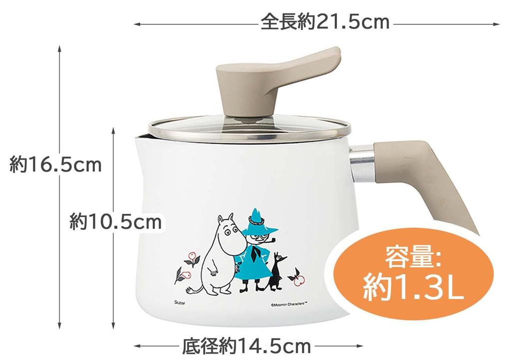 Skater For Gas Rice Milk Deep Moomin Multi-Pot, 1.3L, Stoves, 7-in-1 All-Purpose Pot, Cooker, Pan, Fryer, Saucepan, Design, ANMP1-A