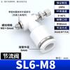 Пневматический клапан регулирования расхода воздуха Yijiekai SL6-M8