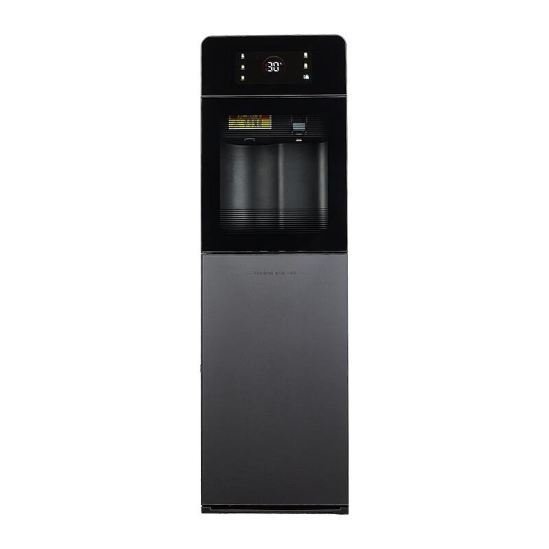 ZISIZ Instant Hot & Cold Bottom-Loading Water Dispenser