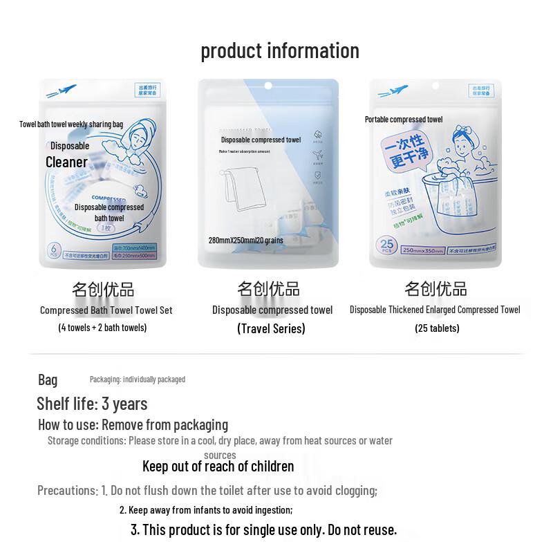 MINISO Disposable Travel Towel and Bath Towel Set