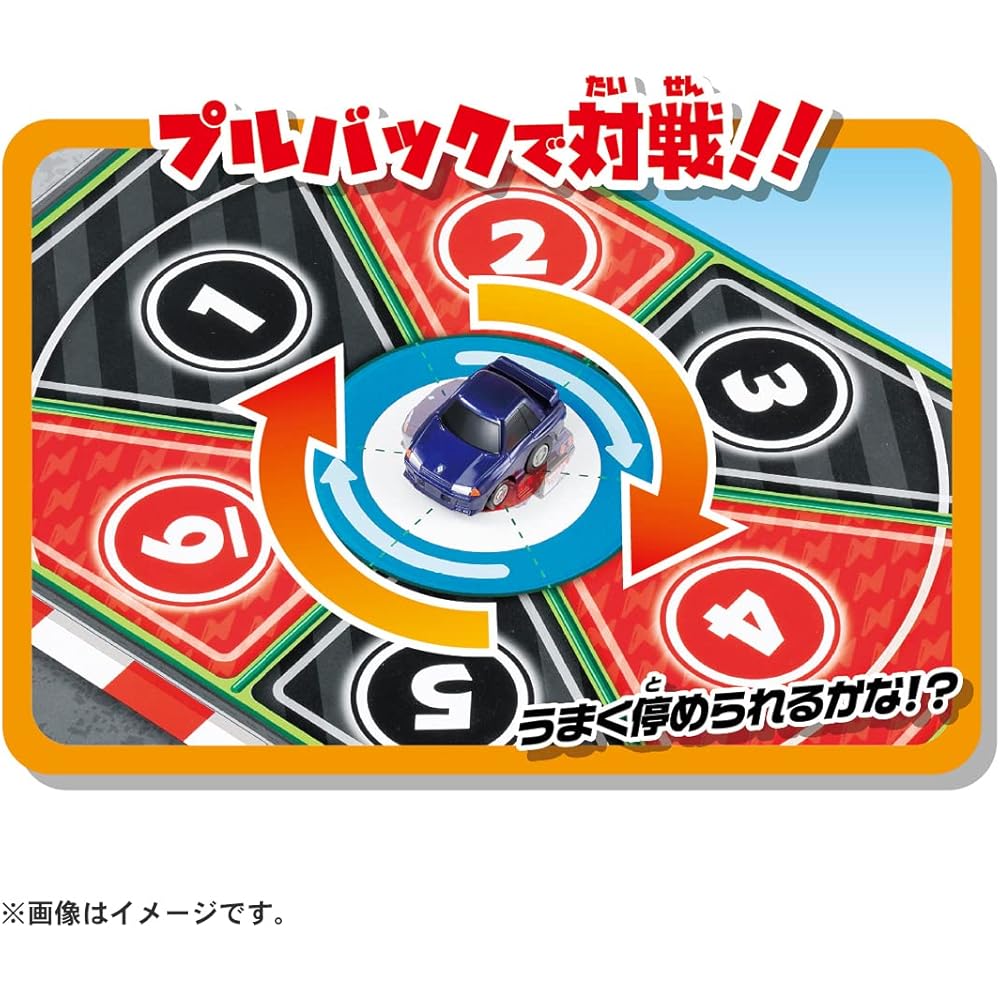 ChoroQ ChoroQ Challenge Q Extreme Battle Set Nissan