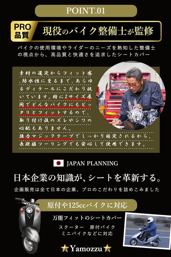 Механический надзор Чехол для сиденья мотоцикла, Мопед, 50 куб. см, Скутер, Водонепроницаемый, Кожаный, Набивка, Антивозрастной, Водоотталкивающий, 2 размера (L)