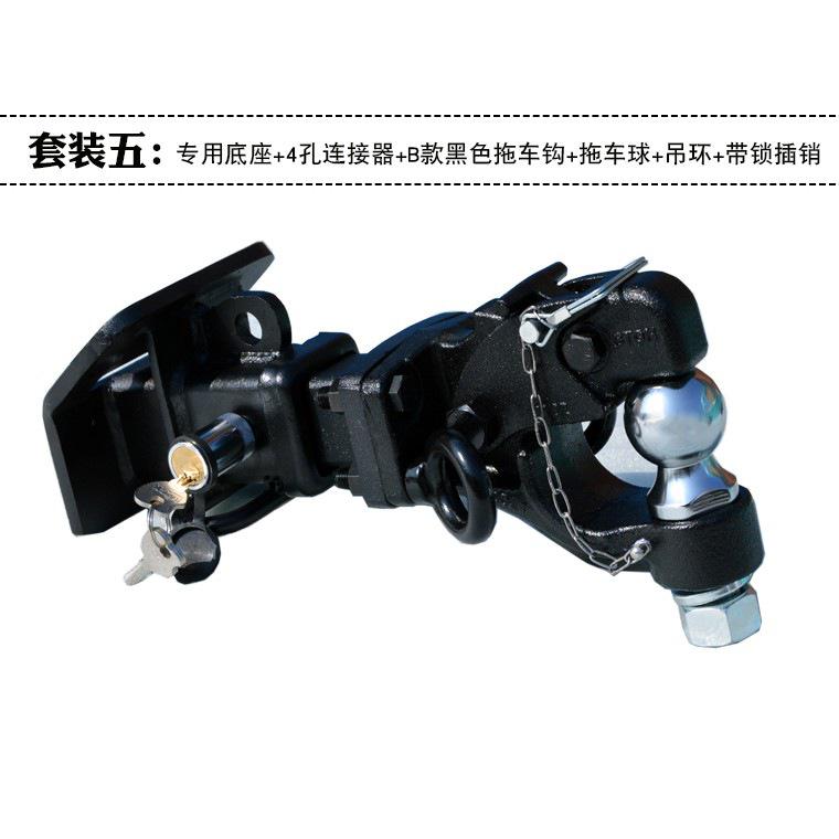 Буксировочный крюк для Land Rover Discovery 4, Range Rover Sport, Discovery 3 - Подходит для прицепа, балки, яхты, мотоцикла, лодки