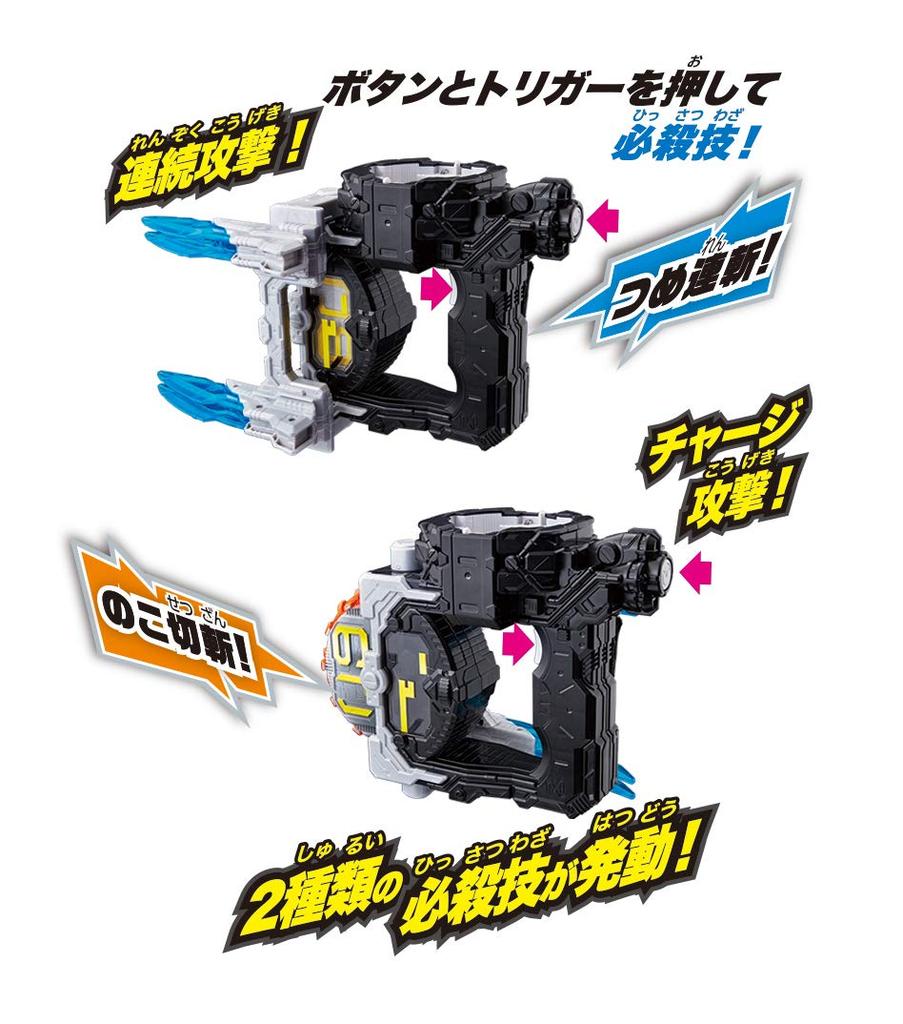 Bandai Kamen Rider Reppu Shakuretsu DX Jikan Jack Low Zi-O