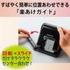 KOKUYO Rakuake Hole Punch with Paper Size 25 Black PN-G25D 2-Hole Guide, Sheets,