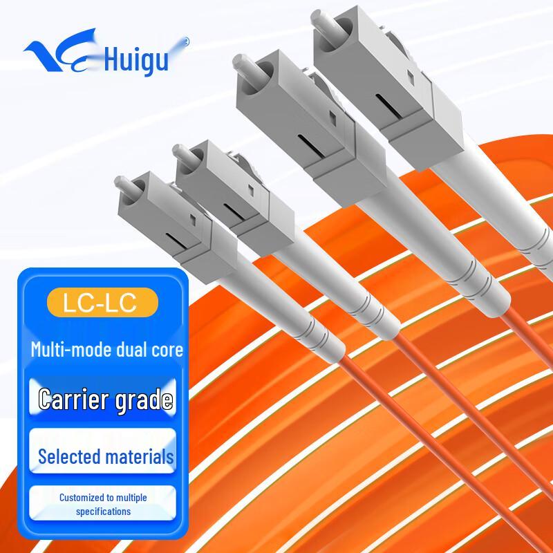 Huigu Multimode Duplex Fiber Optic Patch Cable 62.5/125um OM1