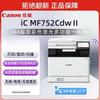 Canon A4 Color Laser Multifunction Printer CN plug (adapter included)