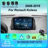 Автомобильное радио Android 14 Carplay для Renault Koleos 2008 - 2016 Навигация Мультимедийный проигрыватель Стерео WiFi+4G видео Авто DVD 360 Камера