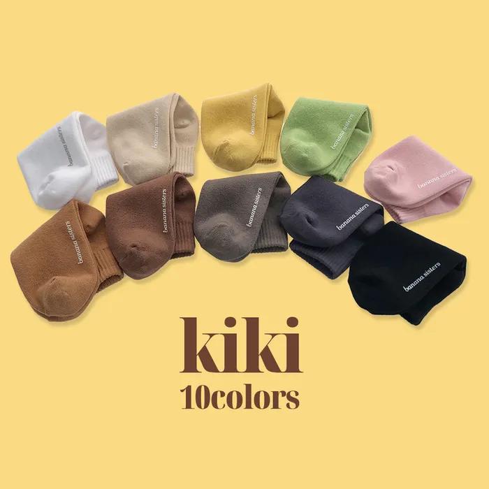 Ежедневные базовые носки Kiki Pastel Короткие до щиколотки 10 цветов