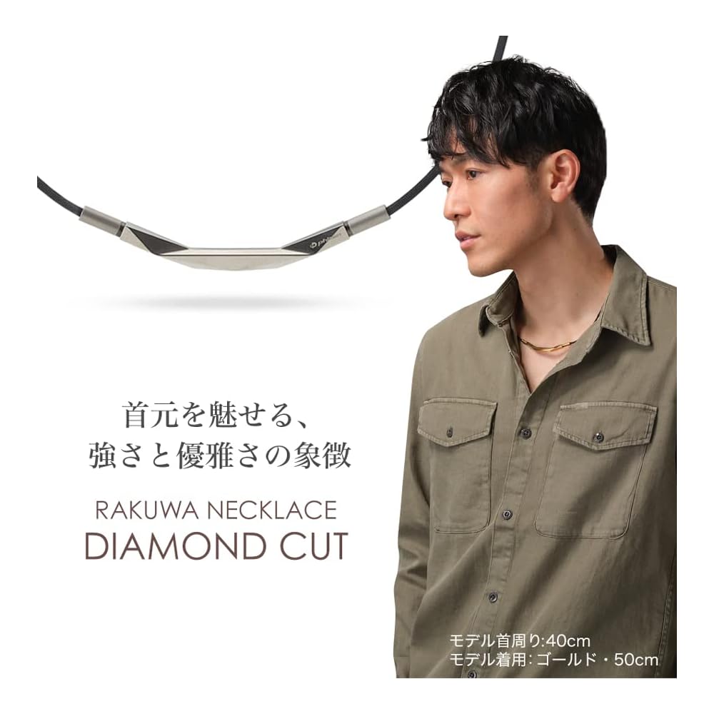 Phiten Rakuwa Necklace Diamond Cut for Athletes and Golfers