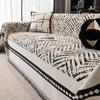 Chenille Sofa Towel Four Seasons Universal All-Inclusive Sofa Cover Dust Cover Living Room One-Piece Sofa Large Cover Cloth