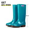 2024 Women's Rain Shoes Casual PVC with Velvet Waterproof Non-slip Knee-high Boots New Fashion Tide for Reasons Botas De Mujer