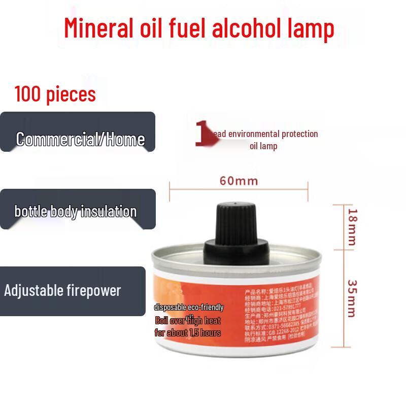 An Yi Eco-Friendly Mineral Oil Chafing Dish Lamps