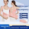 Breathable Summer Belly and Back Support Belt for Pregnant Women