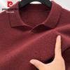 Мужской свитер Pierre Cardin из 100% шерсти с воротником поло