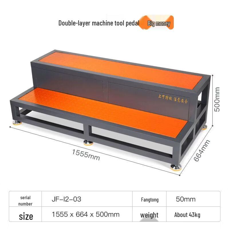 Adjustable Anti-slip Steel Grating Platform