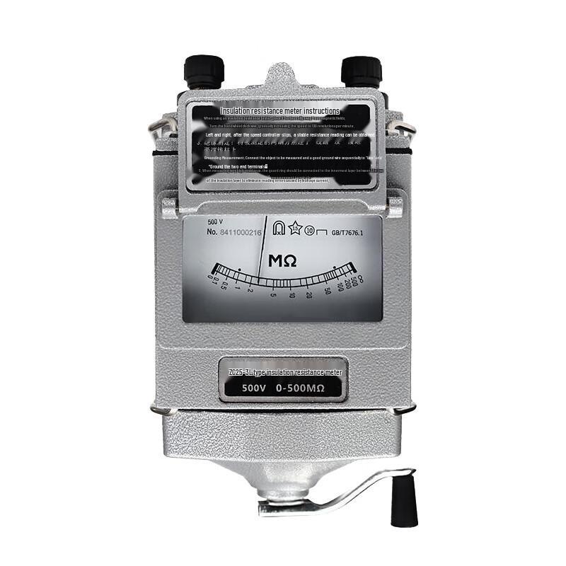 Yuzhu Xun Megohmmeter