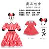 Steamboat Willie Mickey & Minnie Mouse Vintage Cosplay Costume, Classic Black & White Disney Outfit, Halloween Party Performance Dress