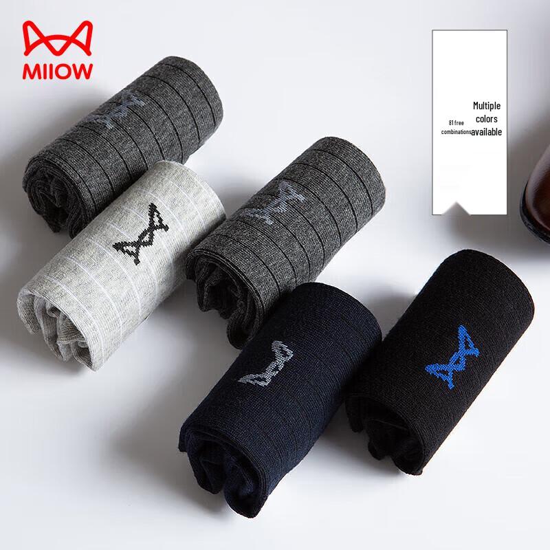 Мужские носки средней длины из чистого хлопка (5-Pack)