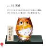 ADERIA Tsugaru Vidro Фигурка Совенок Янтарь Сделано в Японии В подарочной коробке Украшение для интерьера Милая птица Подарок на Женский день День пары Мужчины Подарок на новоселье