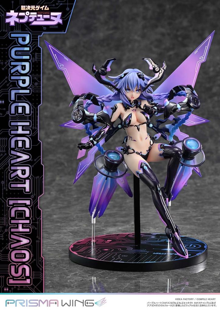 PRISMA WING Hyperdimension Neptunia Purple Heart [Хаос] Фигурка в масштабе 1/7