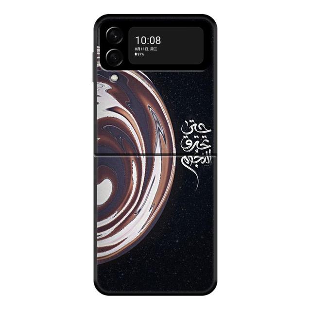 Чехол для телефона Galaxy Celestial Body Love для Samsung Galaxy Z Flip 4 Z Flip3 5g, твердый чехол-книжка для Galaxy Z