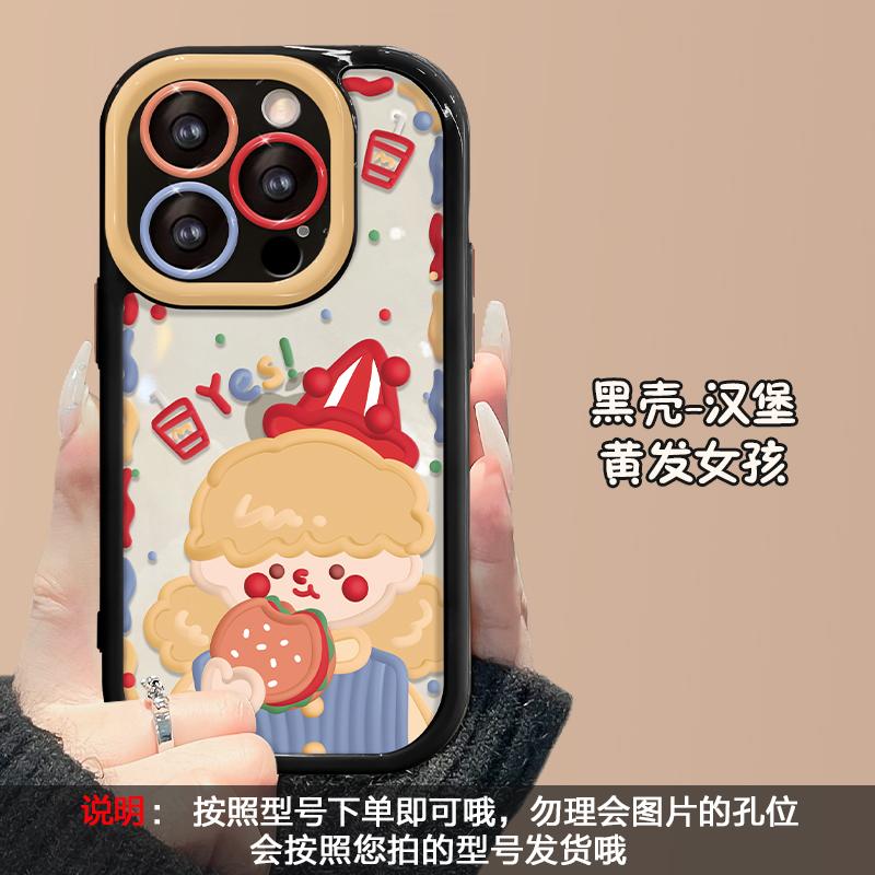 Применяется чехол для iPhone 15promax iPhone14 дофаминовая girl ремешок 13/12 премиальное чувство 16 жесткий