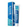 Освежающая мятная зубная паста Yunnan Baiyao (2 х 125 г)