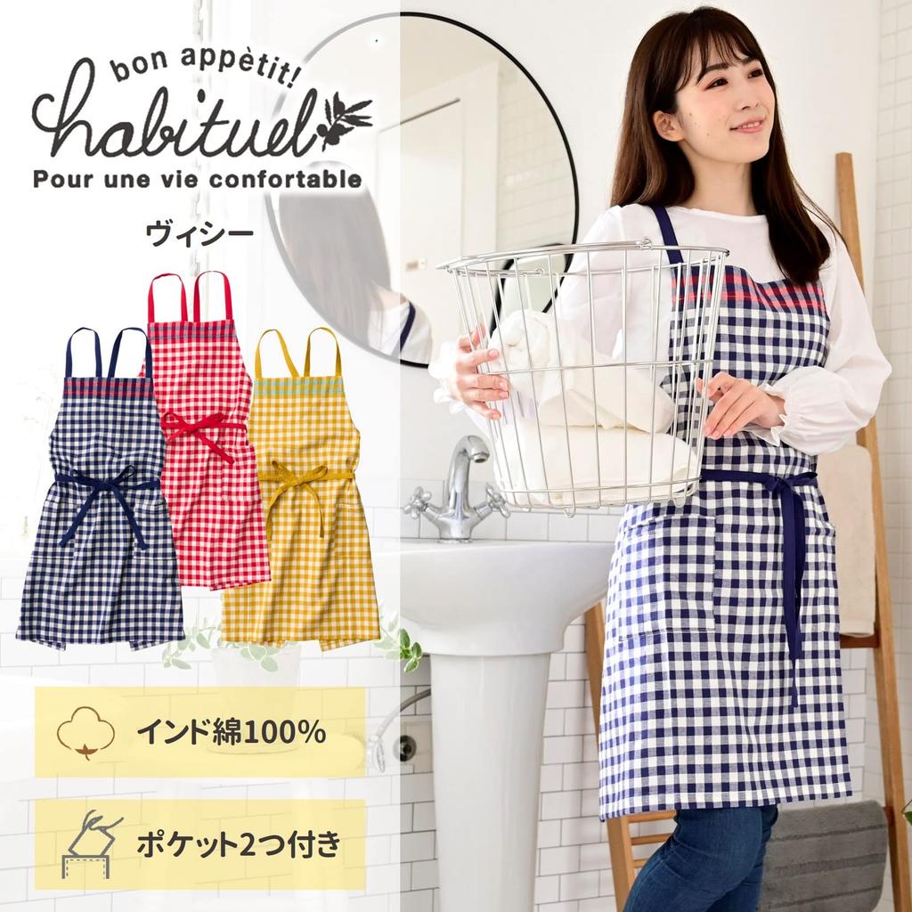 Представитель (Представитель) Женский фартук в скандинавском стиле с 2 карманами в клетку, стильный, длина 73 см (Абитуаль Виши) Желтый YE 540725-MAIL Присутствует