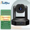 Runpu 10x Optical Zoom USB PTZ Video Conference Camera (CN version)
