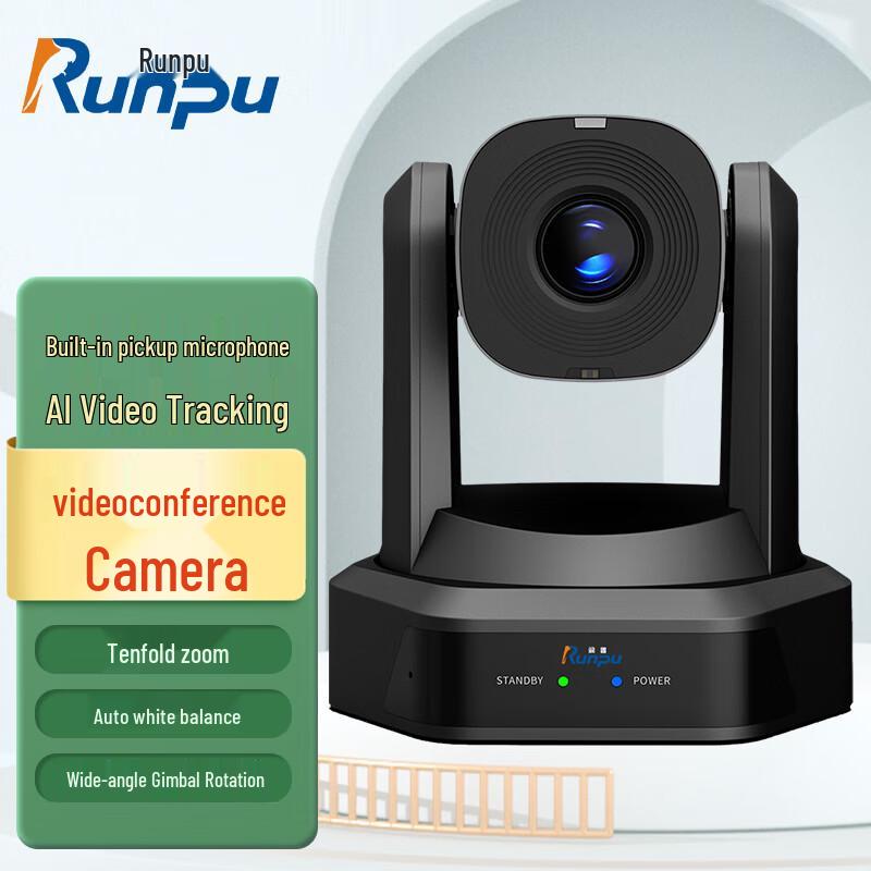 Runpu 10x Optical Zoom USB PTZ Video Conference Camera (CN version)