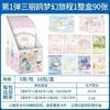 KAYOU Оригинальная Карточка Серия Семья Коллекция Мечты Карточка Фантастическое Мечтательное Путешествие Карточка Игрушка Подарок