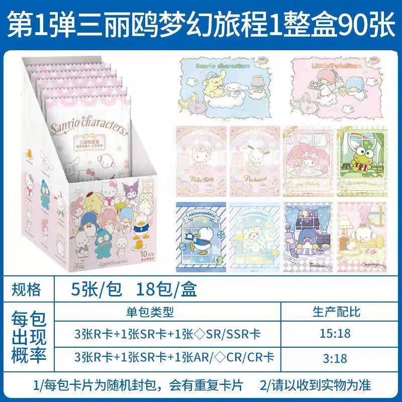 KAYOU Оригинальная Карточка Серия Семья Коллекция Мечты Карточка Фантастическое Мечтательное Путешествие Карточка Игрушка Подарок