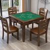 Mengzhang Solid Wood Multi-functional Game & Dining Table