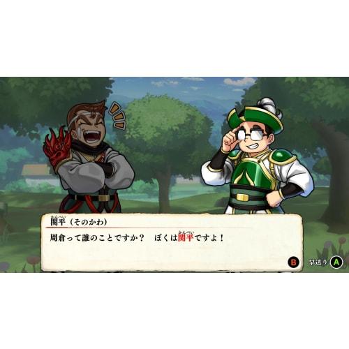 Специальный центр города: Роман «Троецарствие» Кунио-куна! Аншлаг! ! - PS4