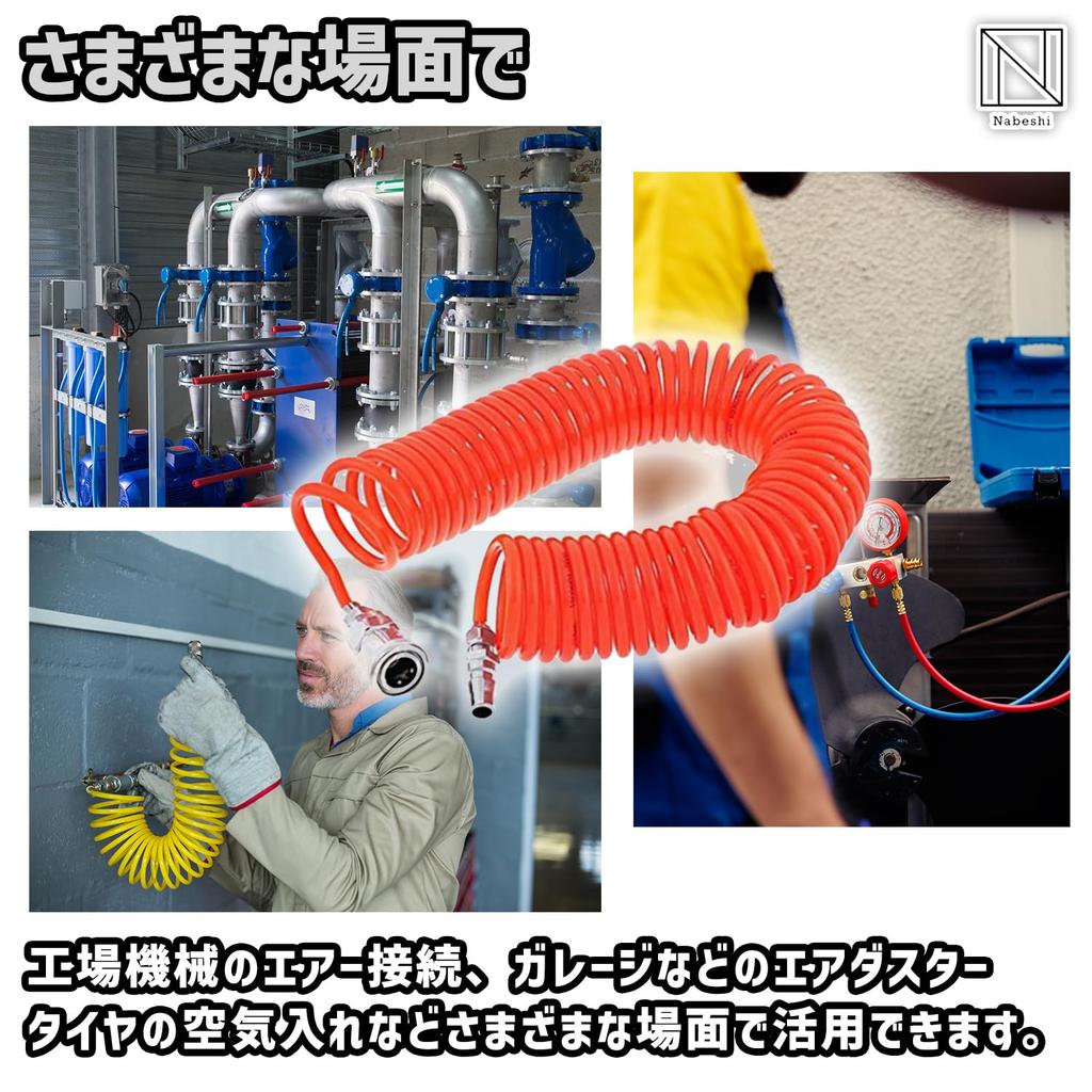 NABESHI Air Coupler, Air Joint Socket, Hose Plug, One-Touch Air, Female to Male, for Installation (SH40+PH40, Set of 5)