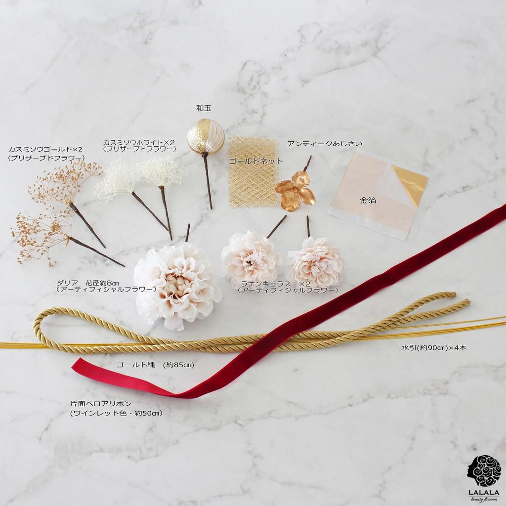 Beauty Gorgeous Hair Ornament Perfect for Entrance Fireworks and 20th Birthday Gatherings 3141h [LALALA Flowers] Coming-of-age Ceremonies,