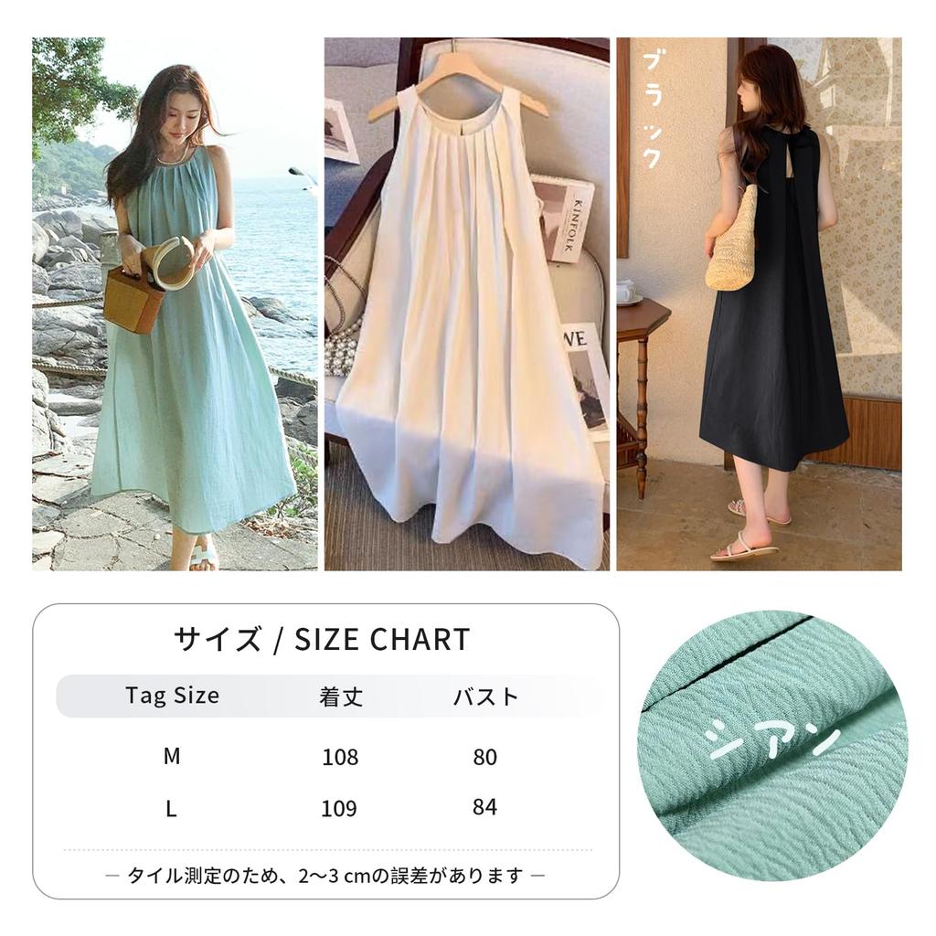 Tamglean Quion Макси без рукавов Идеально для весны и Свободный плюс Длинный Идеально для повседневной носки и Женское платье для женщин высокого роста, Лето, Посадка, Подчеркивающее фигуру,