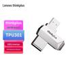 Lenovo Металлическая вращающаяся флешка USB 3.0 Thinkplus