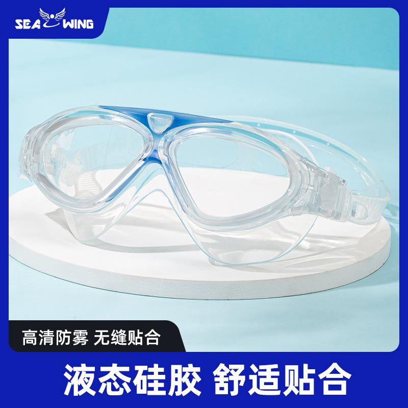 Large-frame swimming goggles made of liquid silicone, new waterproof diving outdoor sports equipment glasses, diving swimming goggles