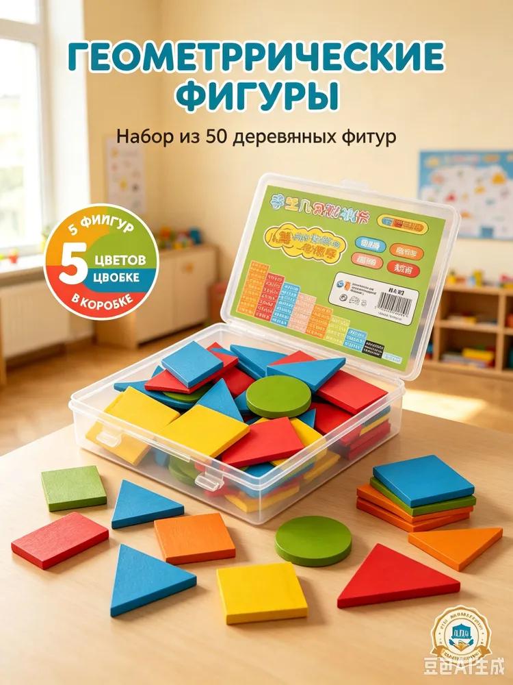 50 pieces of round wooden counting material