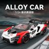 1: 24 Сенна Трек Эдишн Литой Модель Автомобиля Симуляция Спортивный Автомобиль Украшение Детская Игрушка Продвинутая Модель Автомобиля Коллекционные Предметы