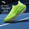 Anta Mach 6 Men's Training Running Shoes
