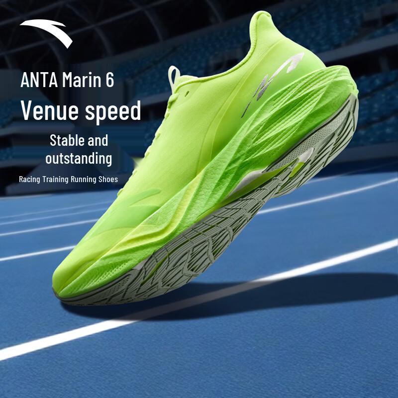 Anta Mach 6 Men's Training Running Shoes