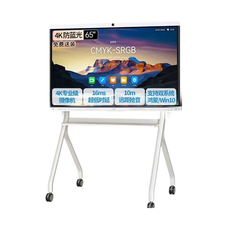Huawei IdeaHub B3 Series Smart Interactive Displays & Collaboration Solutions (CN version)