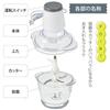 Ohm Denki Food Processor Electric Cutter Food Chopper Mixer Blender Electric Cooking OHM White COK-MS400A-W 08-1277