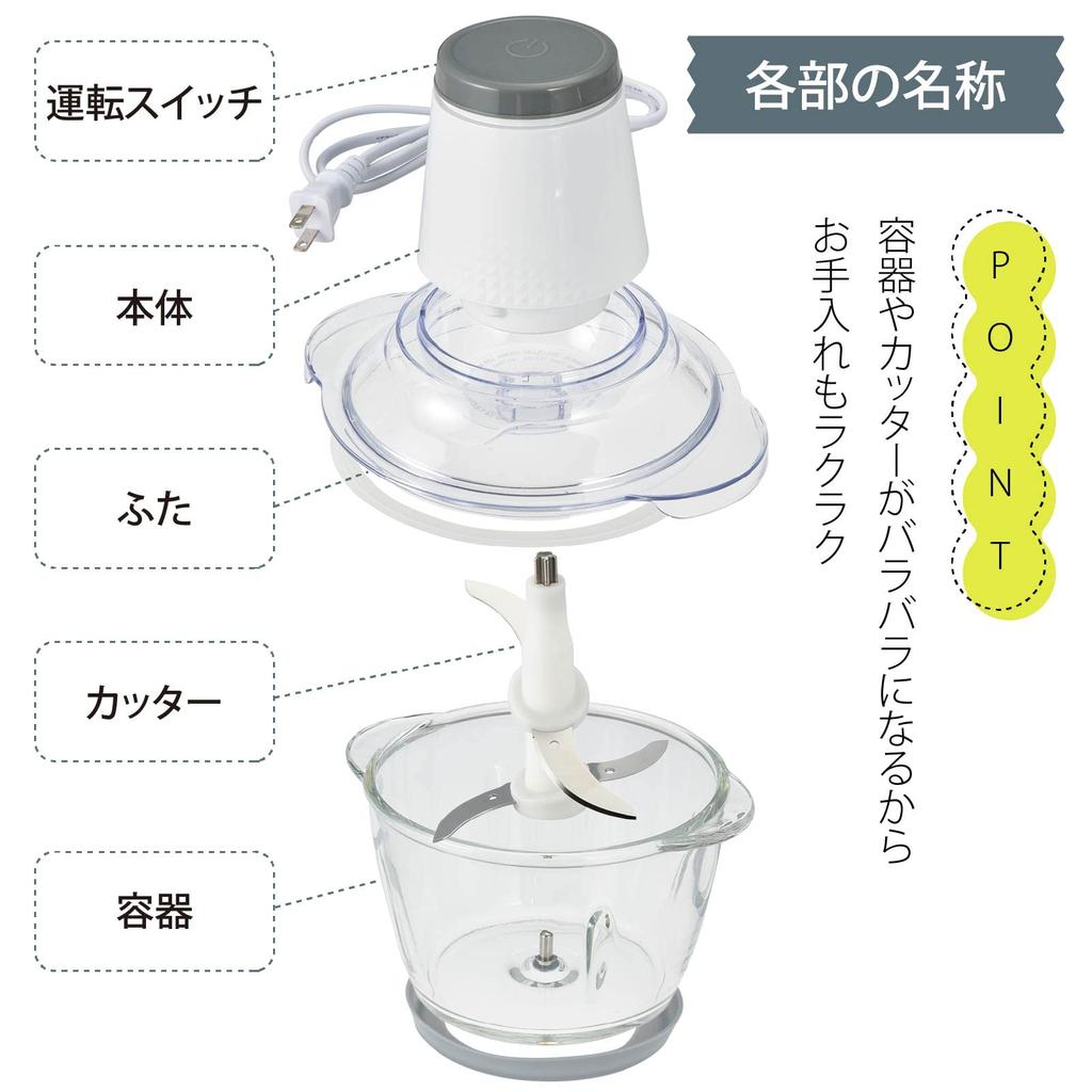 Ohm Denki Food Processor Electric Cutter Food Chopper Mixer Blender Electric Cooking OHM White COK-MS400A-W 08-1277