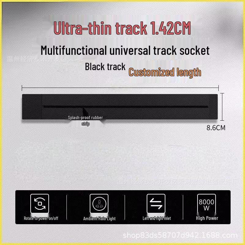 Ultra-Thin Black Movable Kitchen Track Rail with Universal Three-Hole Surface-Mounted Socket