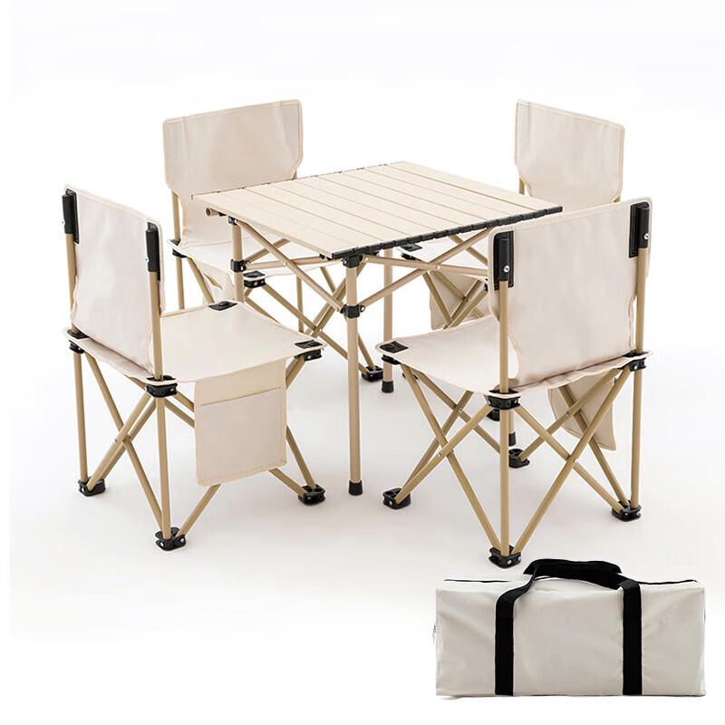 Luyouyou Aluminum Square Table and Chair Set
