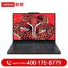 Lenovo Игровой ноутбук Legion R9000P (Китайская версия)
